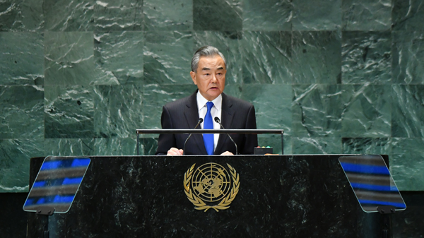 Wang Yi, special representative of Chinese President Xi Jinping, member of the Political Bureau of the Communist Party of China Central Committee and Chinese foreign minister, addresses the UN Summit of the Future in New York, U.S., September 23, 2024. /Chinese Foreign Ministry