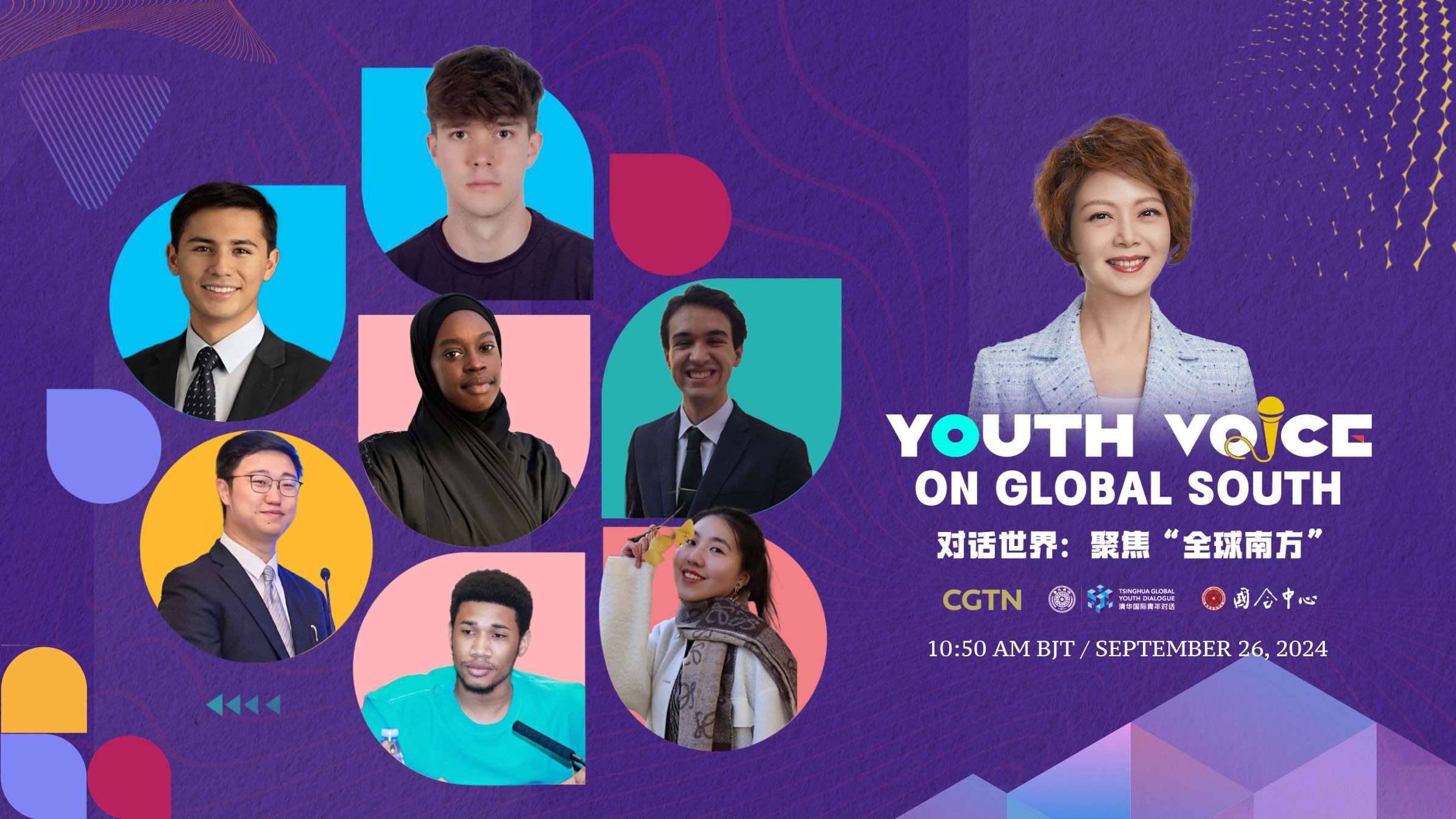 Watch: Global South in the eyes of young leaders