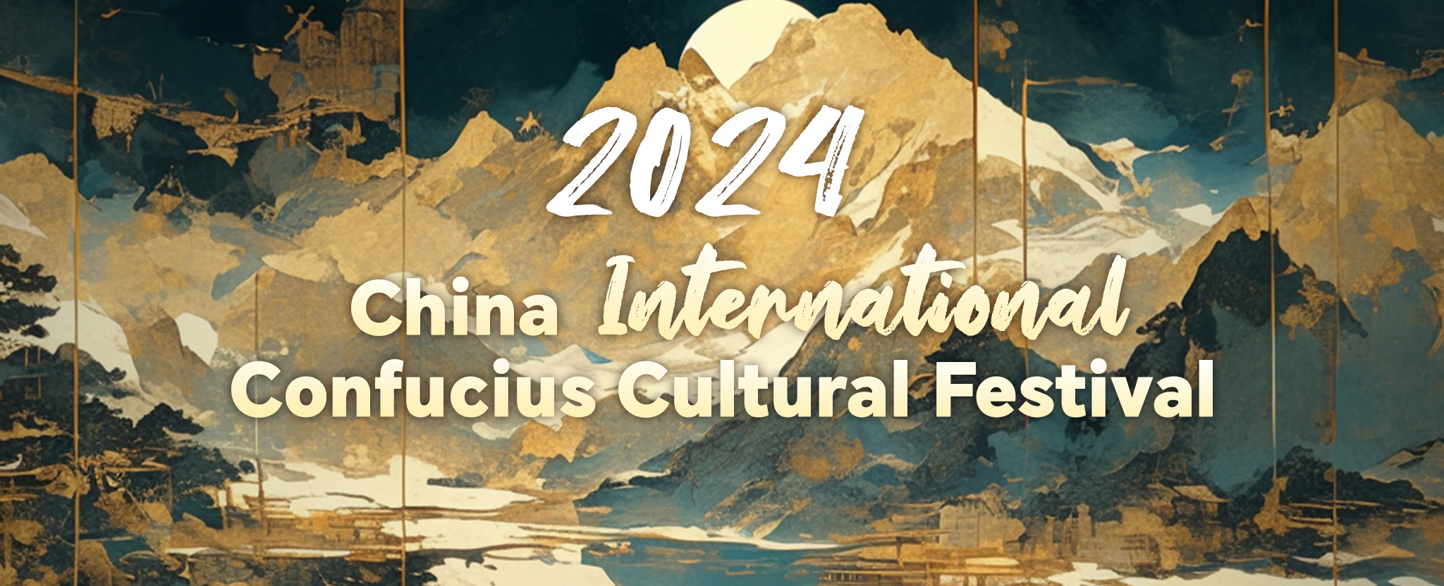 2024 China International Confucius Cultural Festival