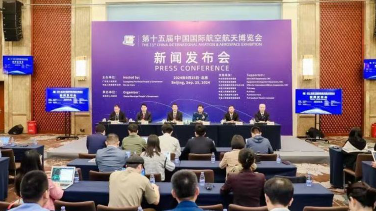 A press conference of the 15th China International Aviation and Aerospace Exhibition in Beijing, China, September 25, 2024. /CMG