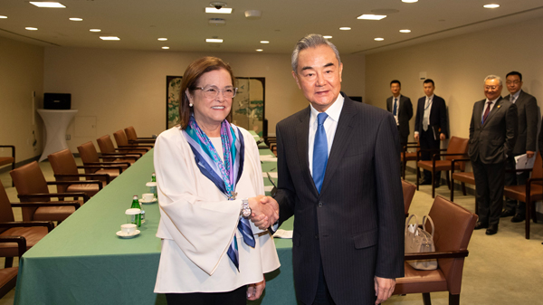 Chinese Foreign Minister Wang Yi (R), also member of the Political Bureau of the Communist Party of China (CPC) Central Committee, shakes hands with Salvadoran Foreign Minister Alexandra Hill Tinoco on the sidelines of the UN General Assembly in New York, U.S., September 25, 2024. /Chinese Foreign Ministry