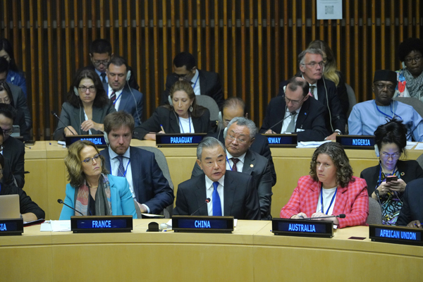 Chinese Foreign Minister Wang Yi (C) addresses a meeting of G20 foreign ministers held on the sidelines of the 79th session of the UN General Assembly in New York, U.S., September 25, 2024. /Chinese Foreign Ministry