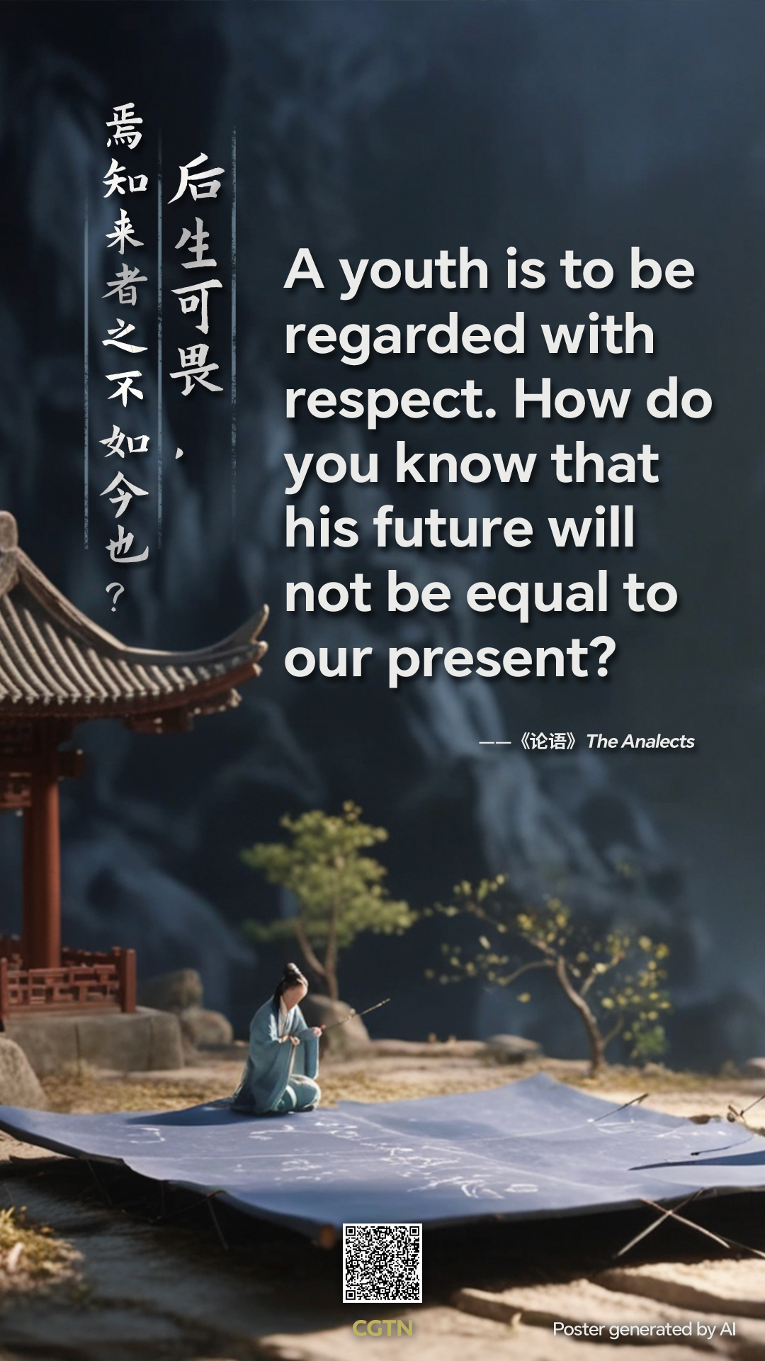 Understanding Confucius' thoughts and Chinese wisdom in quotes from 'The Analects of Confucius'