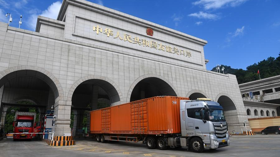 A vehicle passes through Youyiguan Port in Pingxiang City, south China's Guangxi Zhuang Autonomous Region, August 26, 2024. /Xinhua