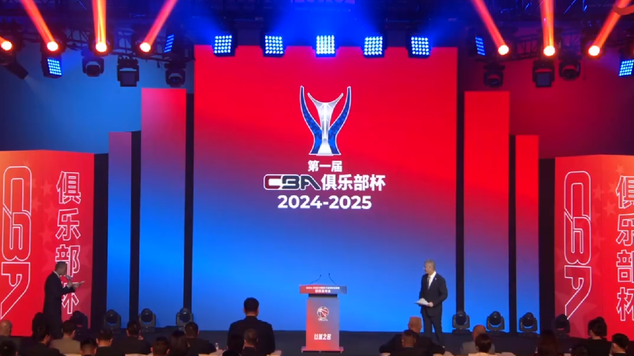 CBA introduces inaugural Club Cup for 2024-25 season