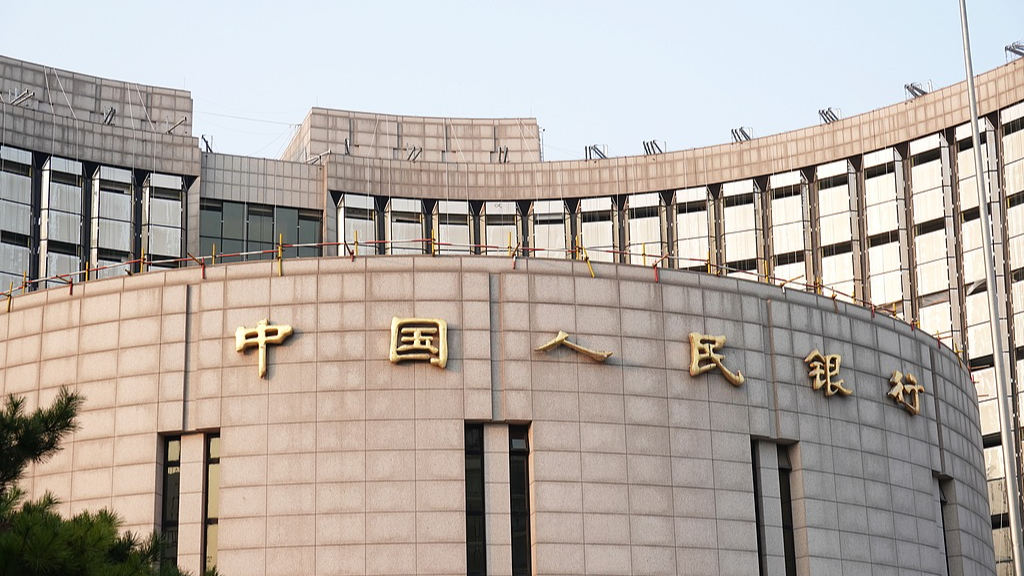 The People's Bank of China building, Beijing, China, September 24, 2024. /CFP