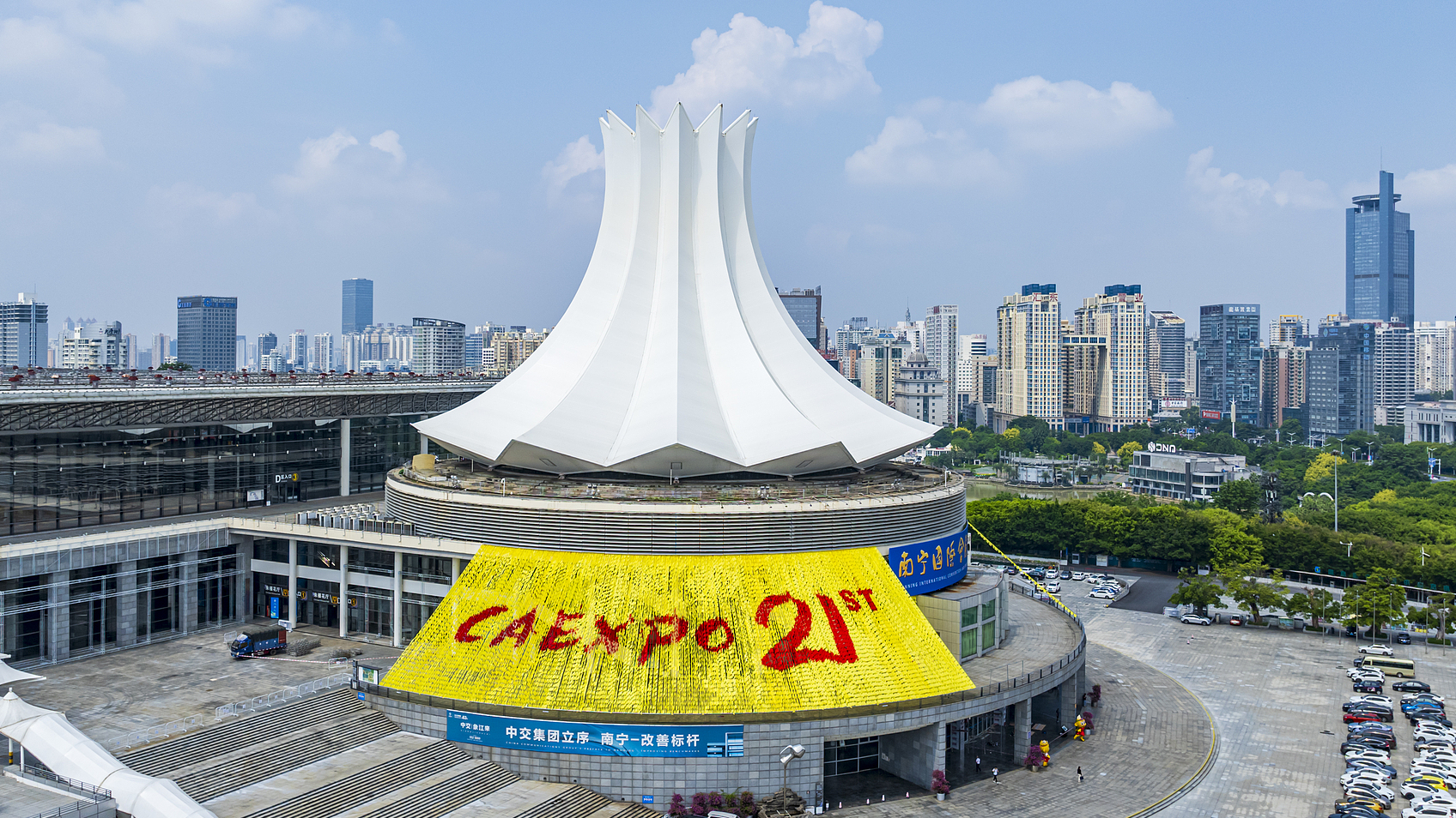 The venue of the 21st China-ASEAN Expo in Nanning City, south China's Guangxi Zhuang Autonomous Region, September 11, 2024. /CFP