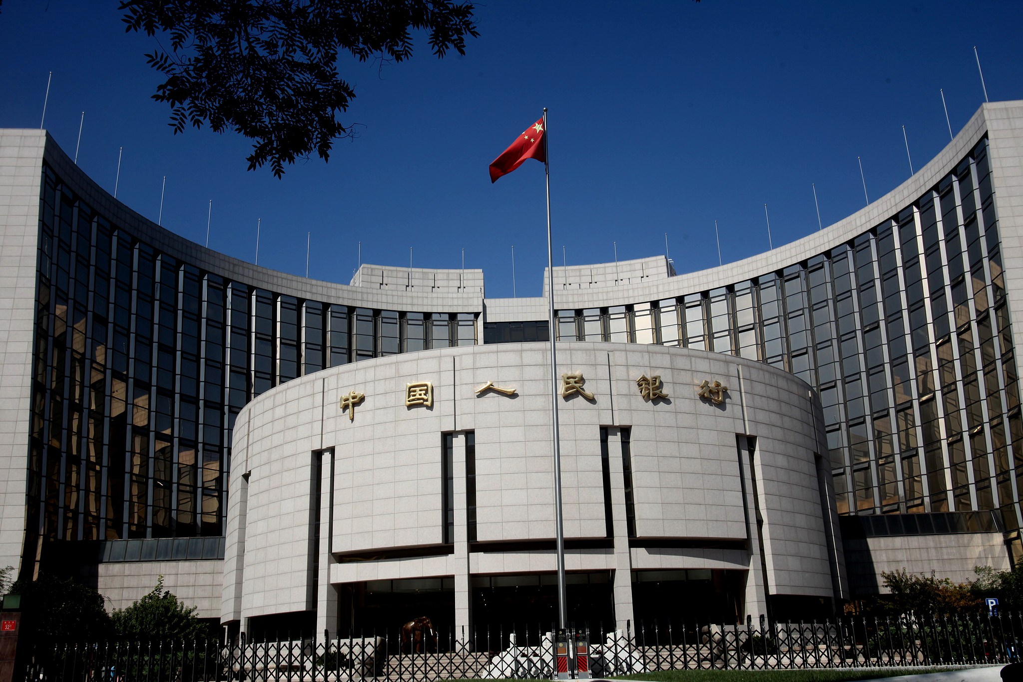 China's central bank. /CFP