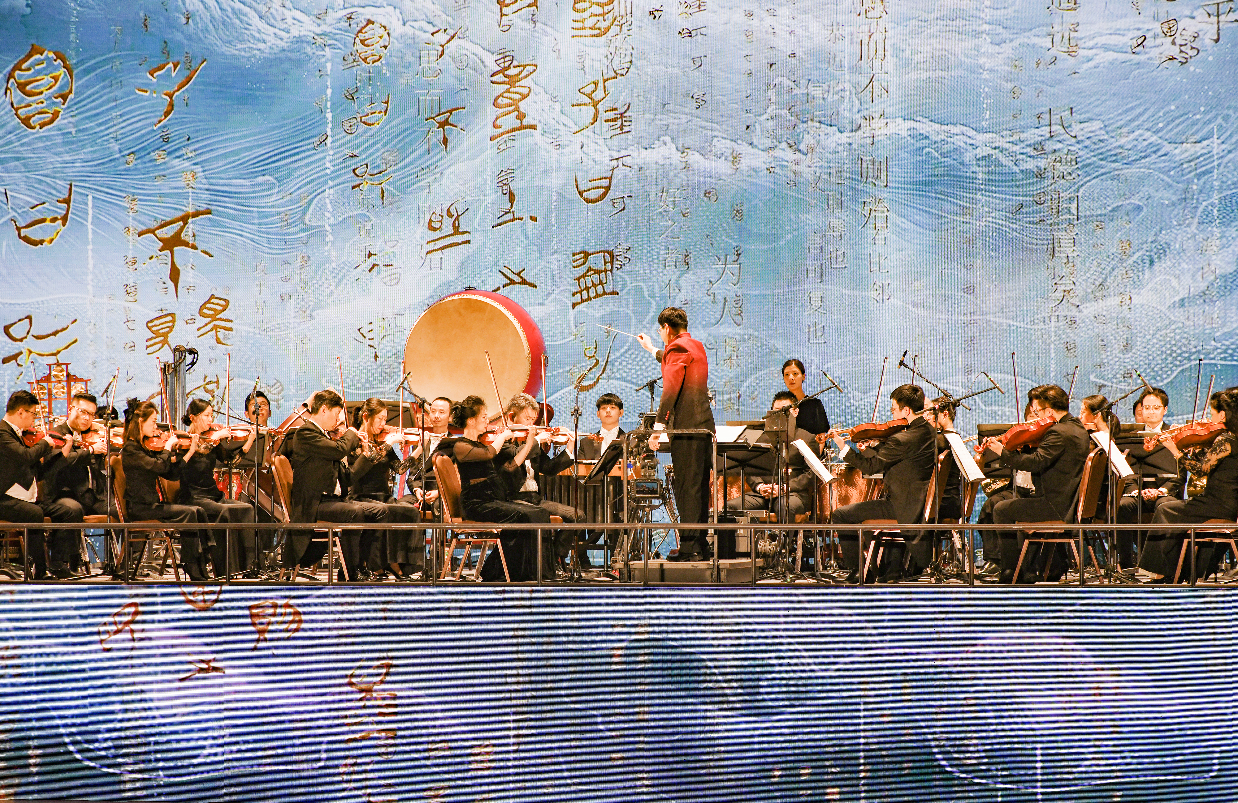 The Qingdao Symphony Orchestra performs at the opening ceremony of the 2024 China International Confucius Cultural Festival in Qufu, Shandong Province on September 27, 2024. /Photo provided to CGTN