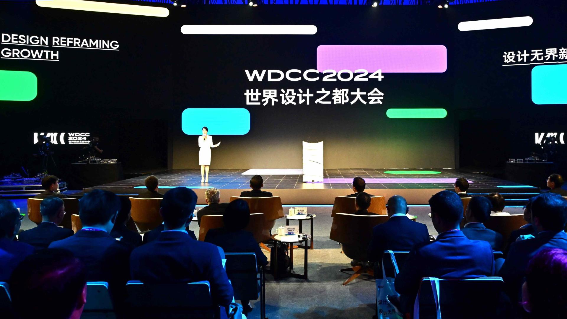 International summit on the influence of design begins in Shanghai