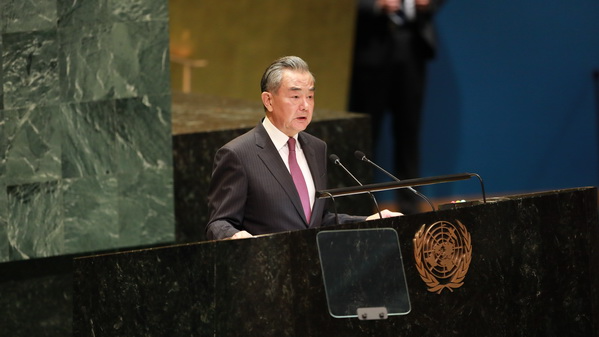 Chinese Foreign Minister Wang Yi delivers a speech at the general debate of the 79th session of the United Nations General Assembly in New York, September 28, 2024. /CFP