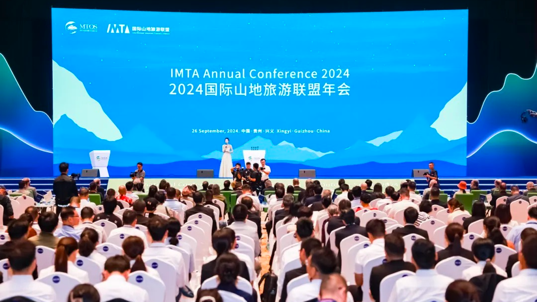 The 2024 International Mountain Tourism Alliance Annual Conference in Xingyi, southwest China's Guizhou Province, September 26, 2024. /CFP