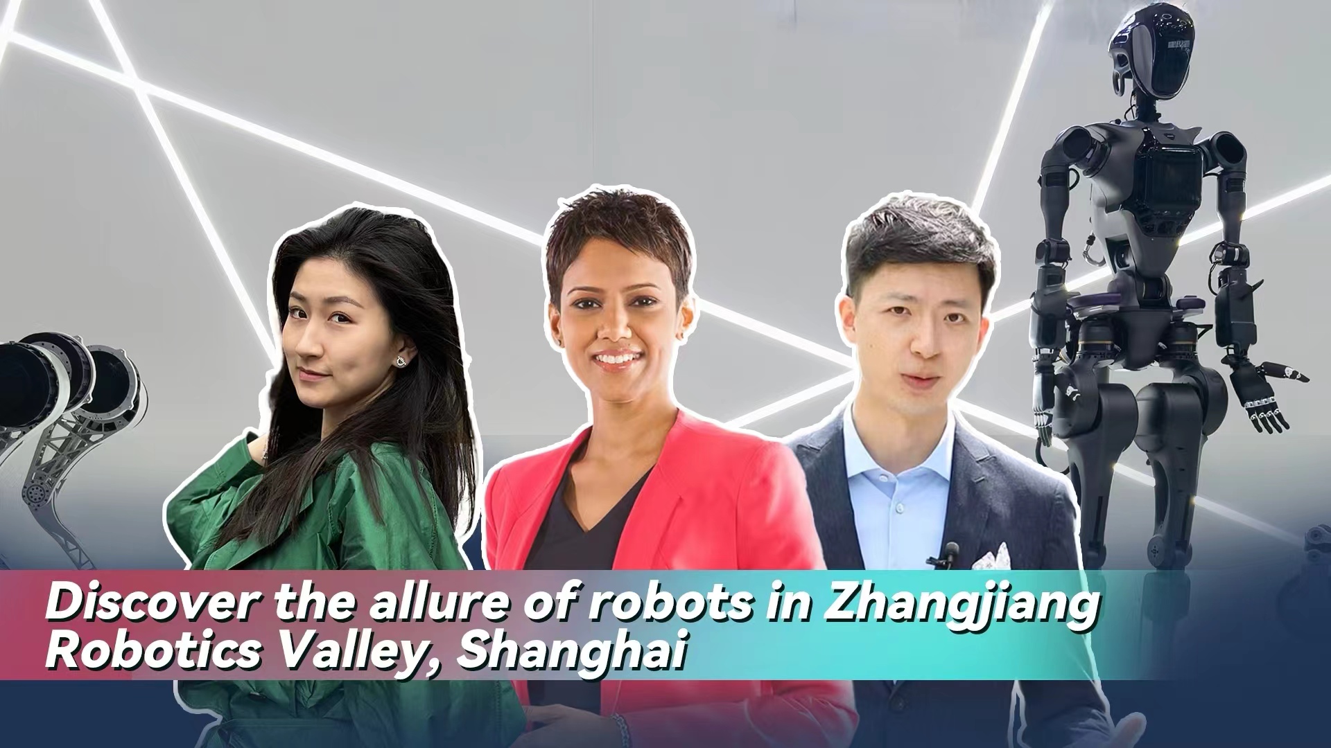 Live: Discover the allure of robots in Zhangjiang Robotics Valley, Shanghai