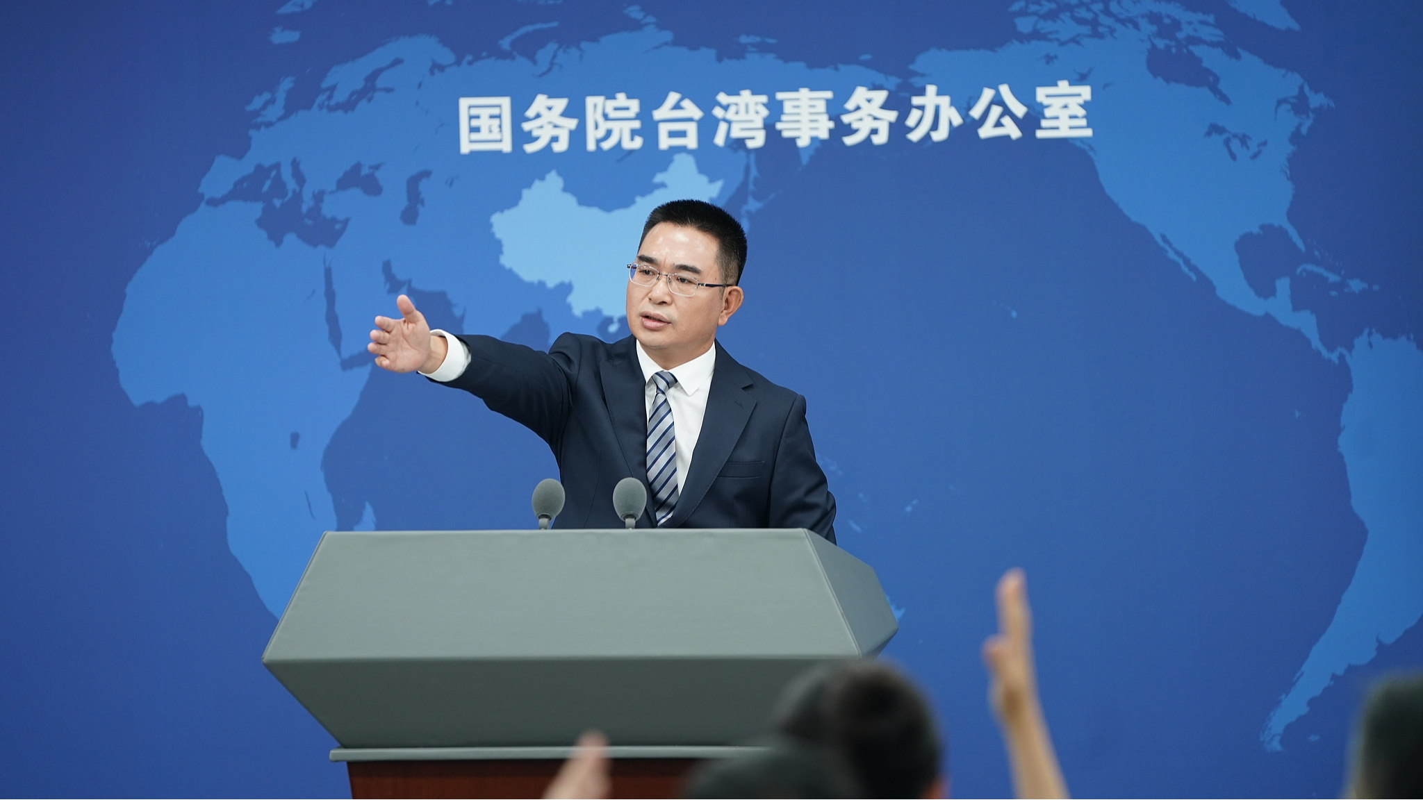 Chen Binhua, a spokesperson for the Taiwan Affairs Office of the State Council, speaks at a press conference in Beijing, China, September 11, 2024. /CFP