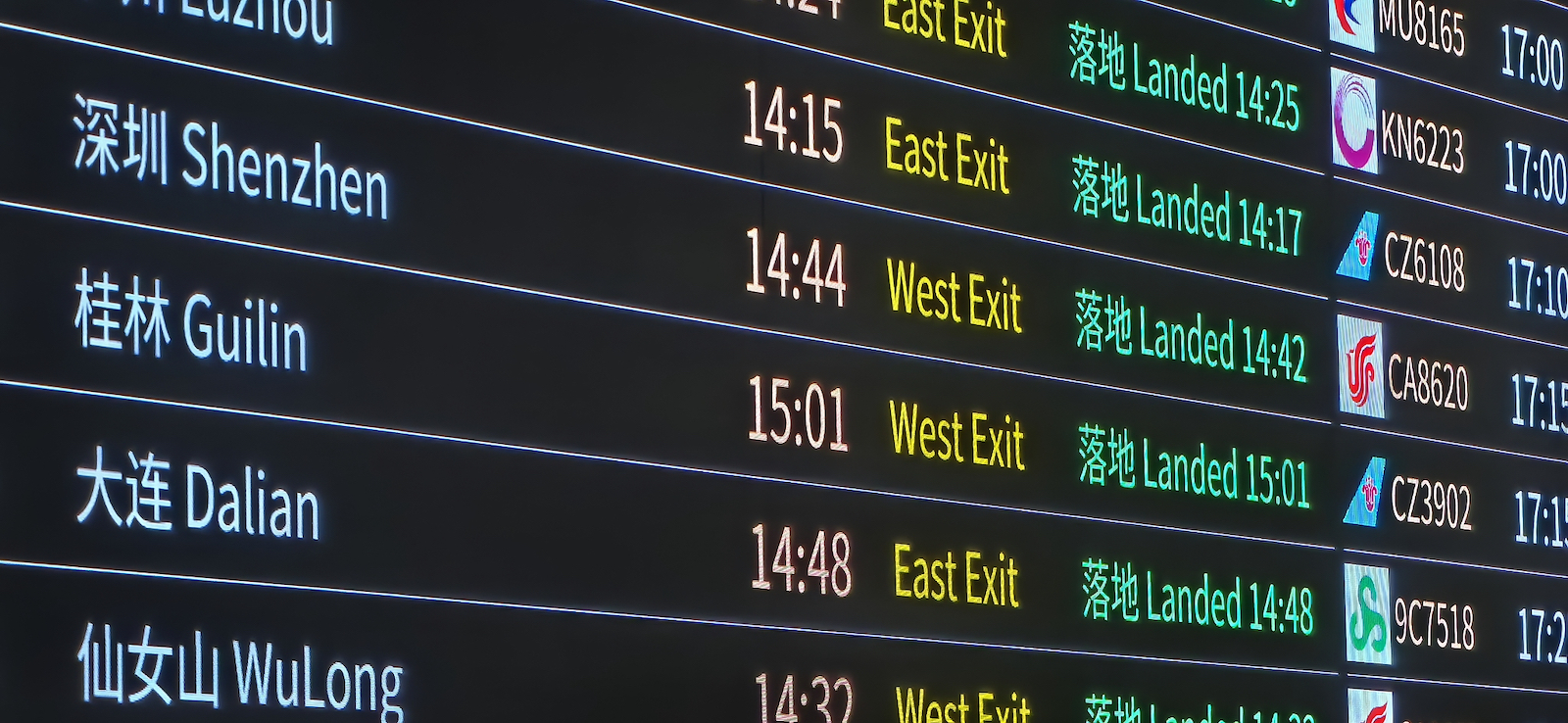 Information board at Beijing Daxing International Airport, September 1, 2024. /CFP