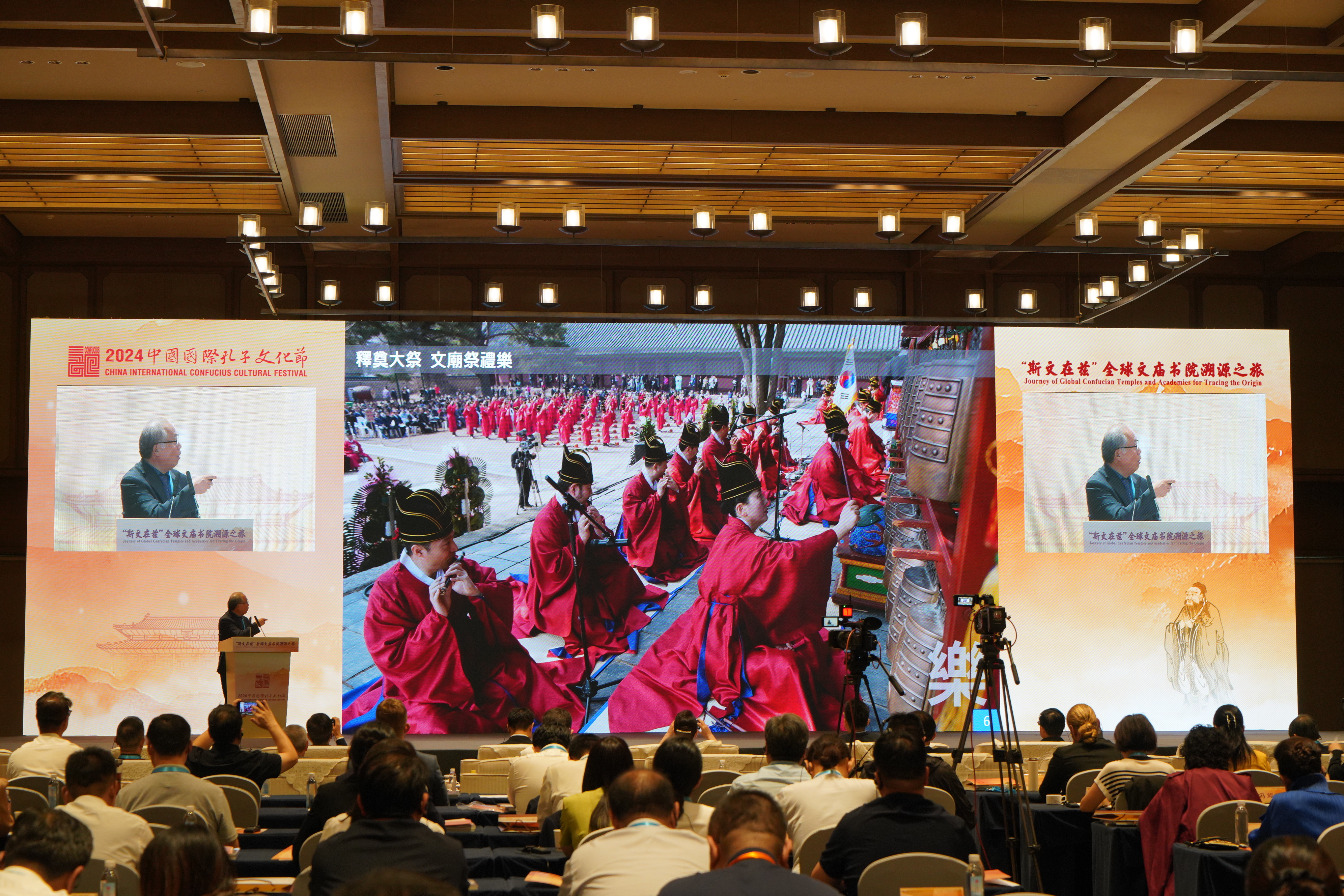 A representative from South Korea's Confucius temple gives a speech at the 