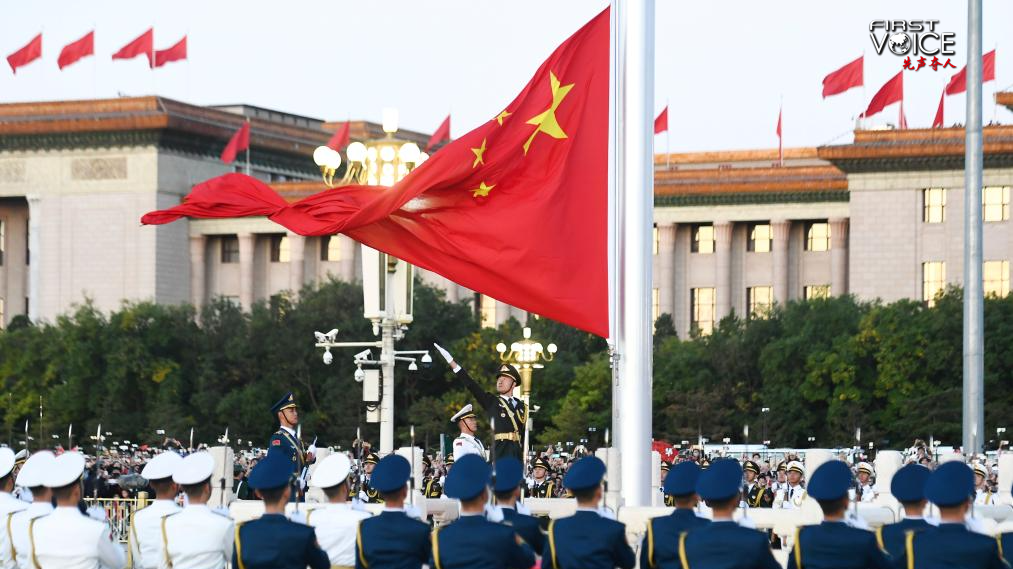 Upacara pengibaran bendera diadakan di Lapangan Tian'anmen di Beijing, ibu kota Tiongkok, 1 Oktober 2023. /Xinhua