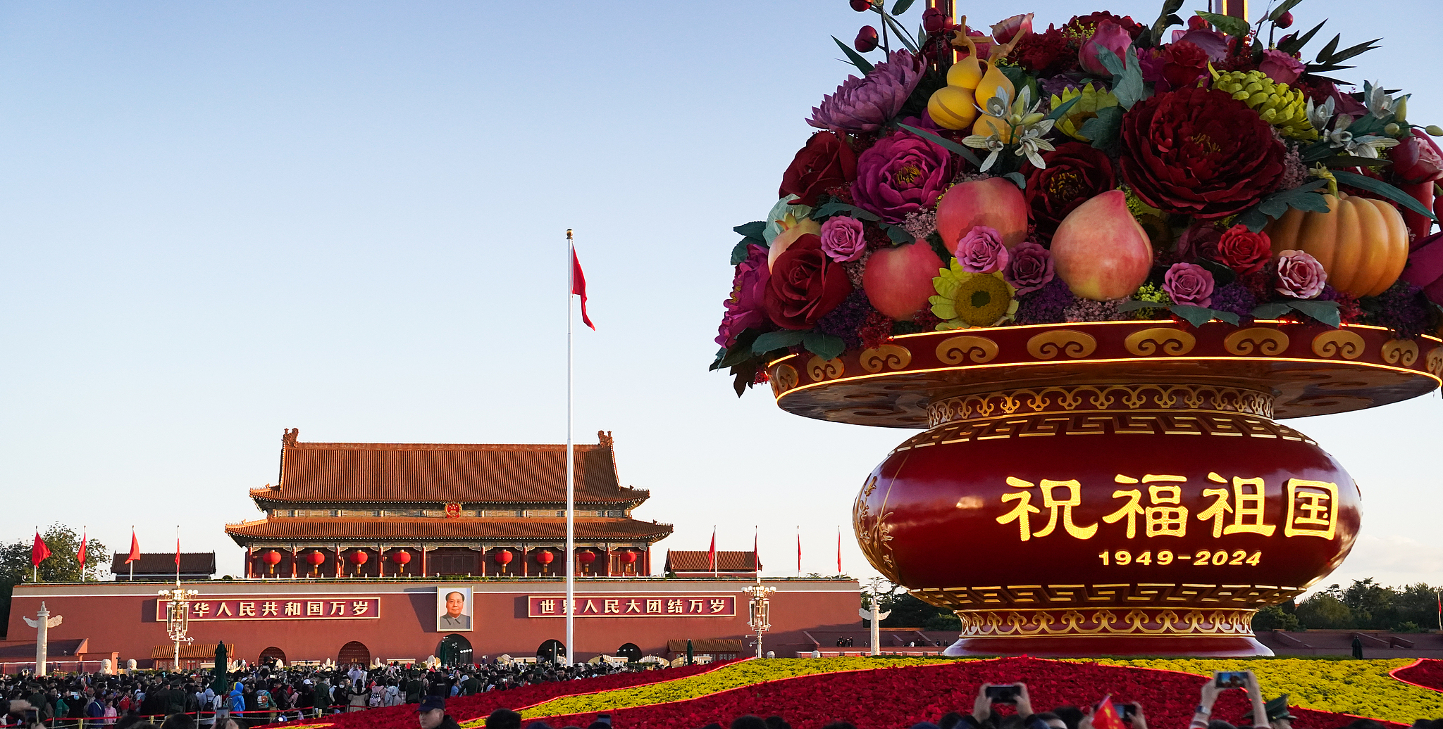 A flag-raising ceremony marking the 75th anniversary of the founding of the People's Republic of China is held at the Tiananmen Square in Beijing, China, October 1, 2024. /CFP