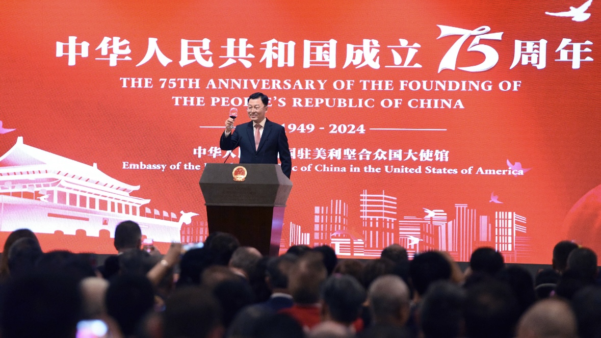 Chinese Ambassador to the United States Xie Feng gives remarks during a reception to celebrate the 75th anniversary of the founding of the People's Republic of China, September 30, 2024. /CFP