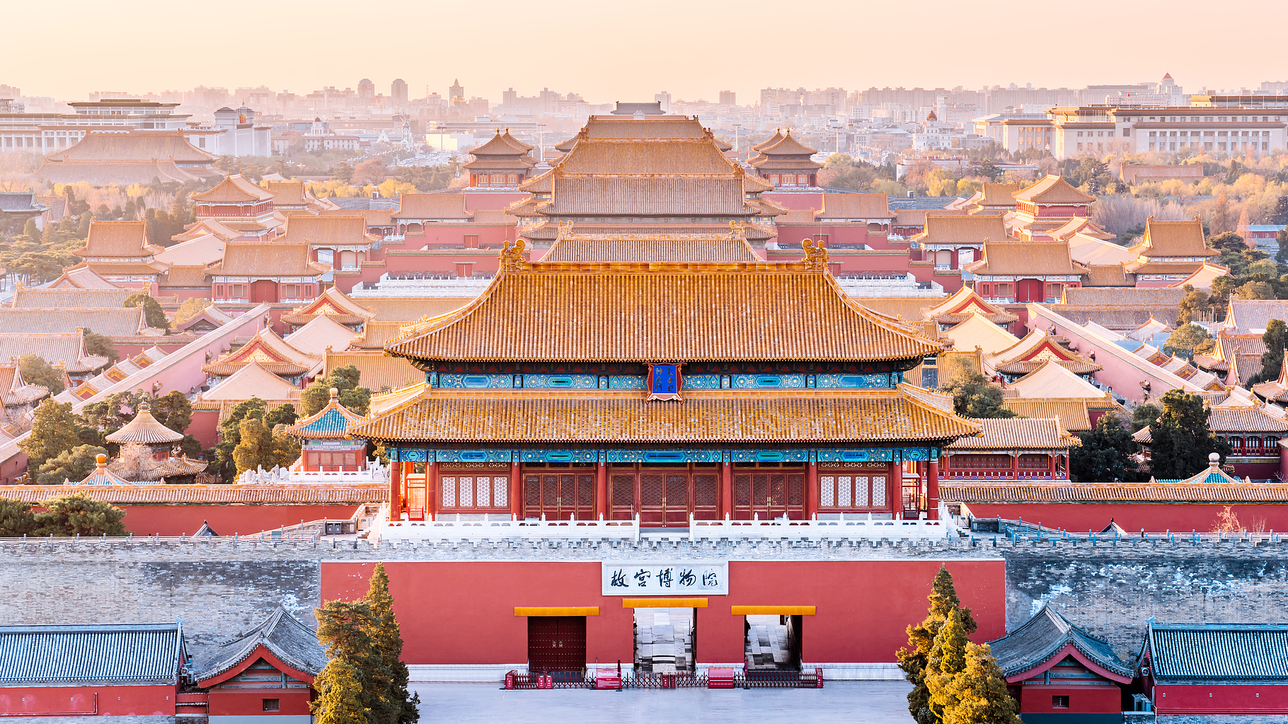 The Palace Museum, also known as the Forbidden City. /CFP