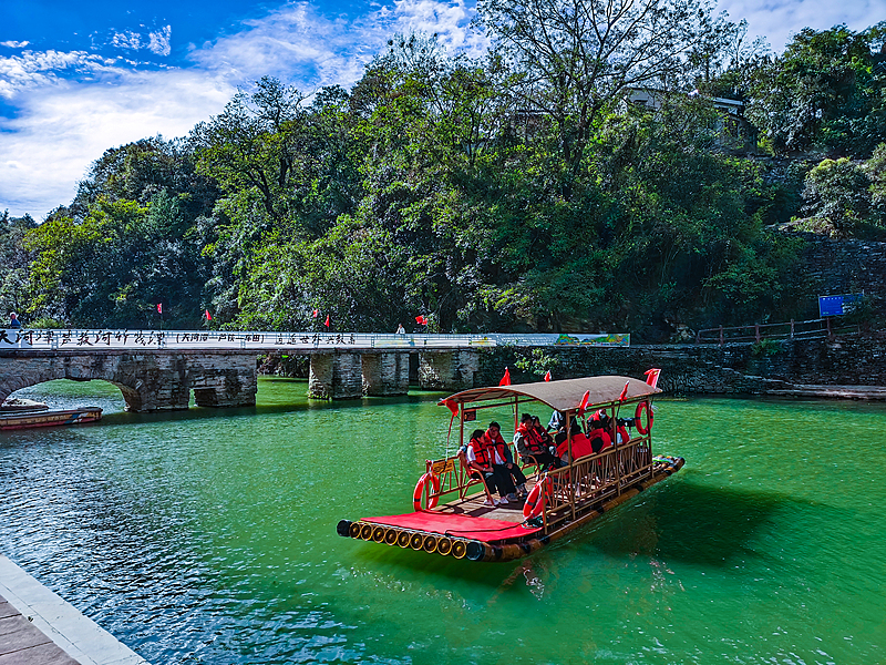 A glimpse of the Jiudaowan tourist spot in Guiyang, Guizhou Province, October 2, 2024 /CFP