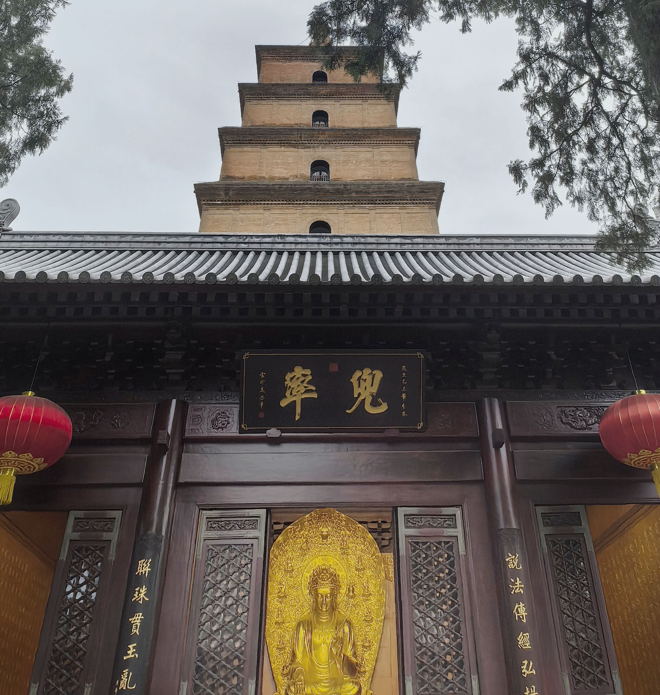 A view of the Great Wild Goose Pagoda in Xi'an, northwest China's Shaanxi Province, in this photo taken in September 2024 /CGTN