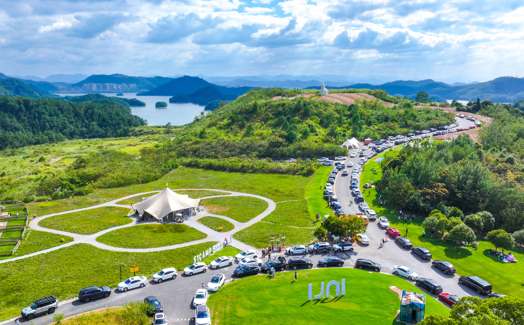 Tourists visit Qiandao Lake Ideal Garden in Chun'an County, Hangzhou, Zhejiang Province on October 3, 2024. The garden has a unique natural ecology and artistic landscapes. /CFP