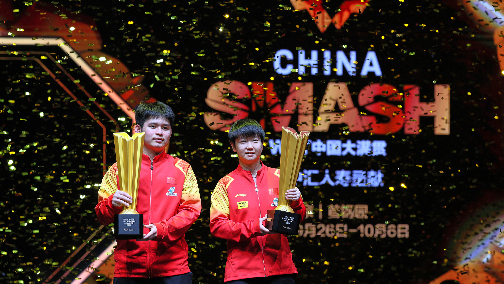 Lin Shidong (L) and Sun Yingsha celebrate with their trophies at WTT China Smash award ceremony in Beijing, China, October 6, 2024. /CFP