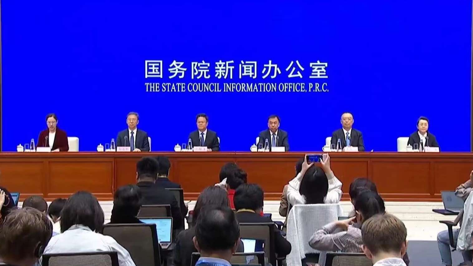 Officials of the National Development and Reform Commission attend a press conference, Beijing, China, October 8, 2024. /CMG