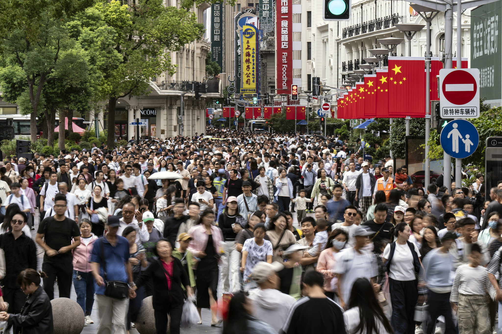 Shoppers on Nanjing East Road in Shanghai, China, October 2, 2024. /CFP