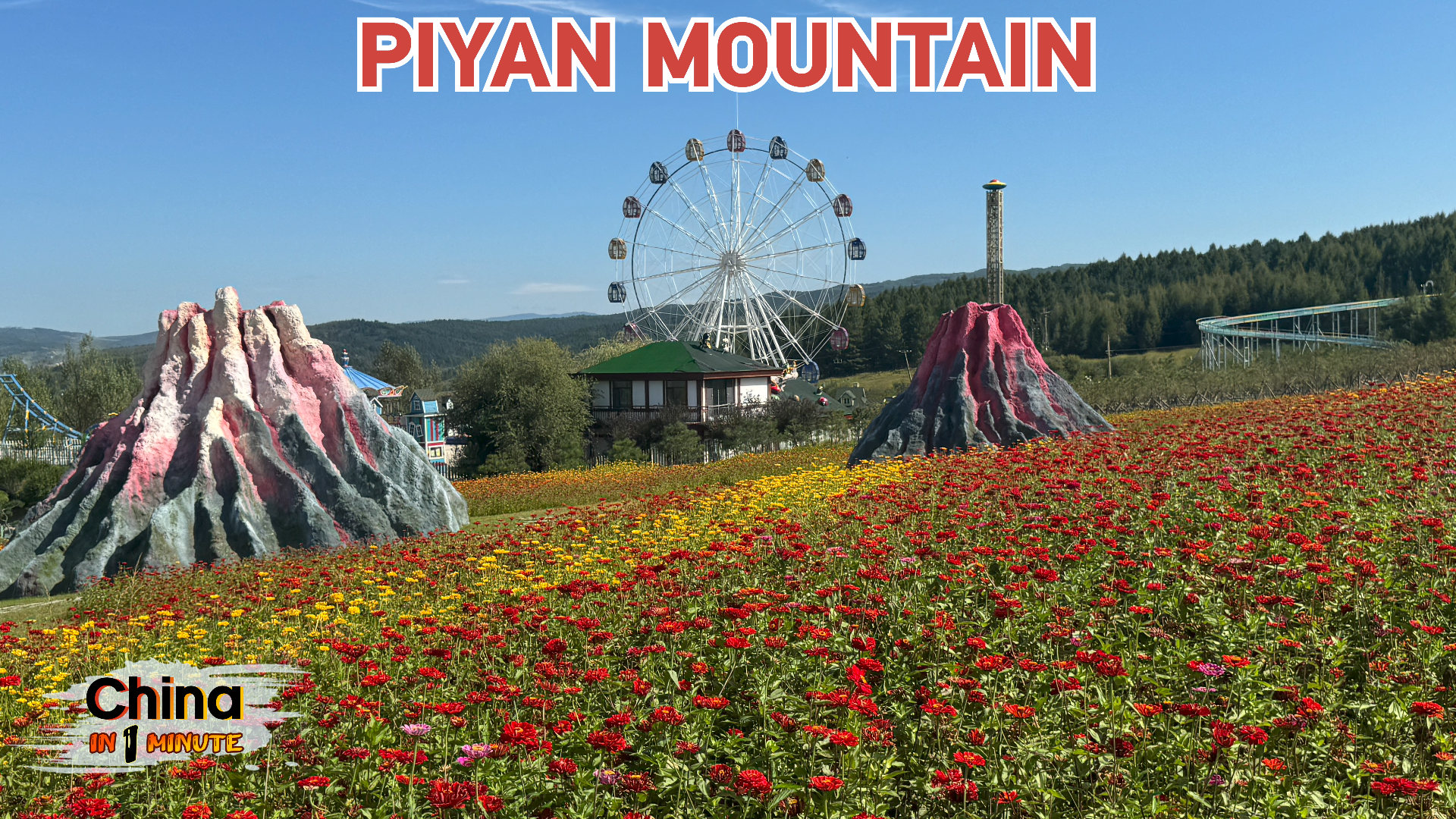 Exploring Piyan Mountain: Jilin’s scenic gem for outdoor fun