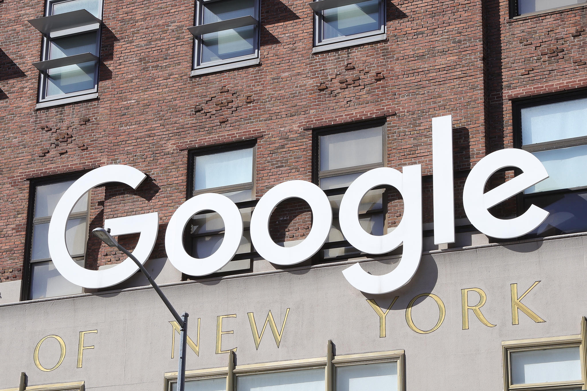 The Google logo outside its offices in New York in the United States. /CFP