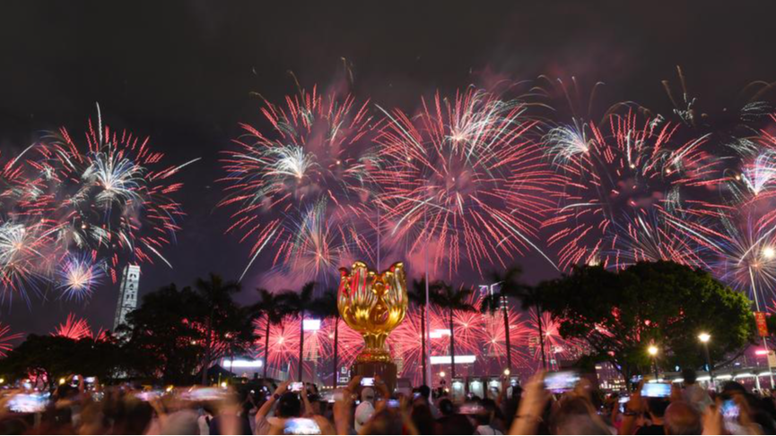 Fireworks celebrating the 75th anniversary of the founding of the People's Republic of China illuminate the sky over Victoria Harbor in Hong Kong, south China, October 1, 2024. /Xinhua