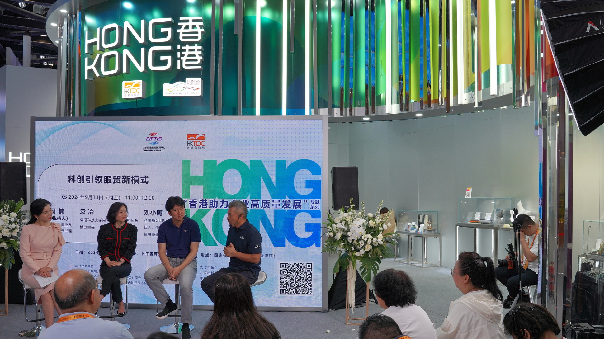 John Lee states HK and mainland will boost competitiveness in services trade