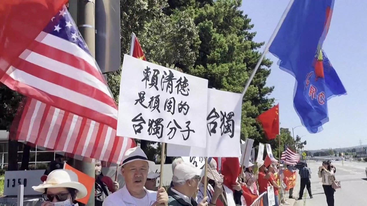 Protesters rally against Lai Ching-Te's 