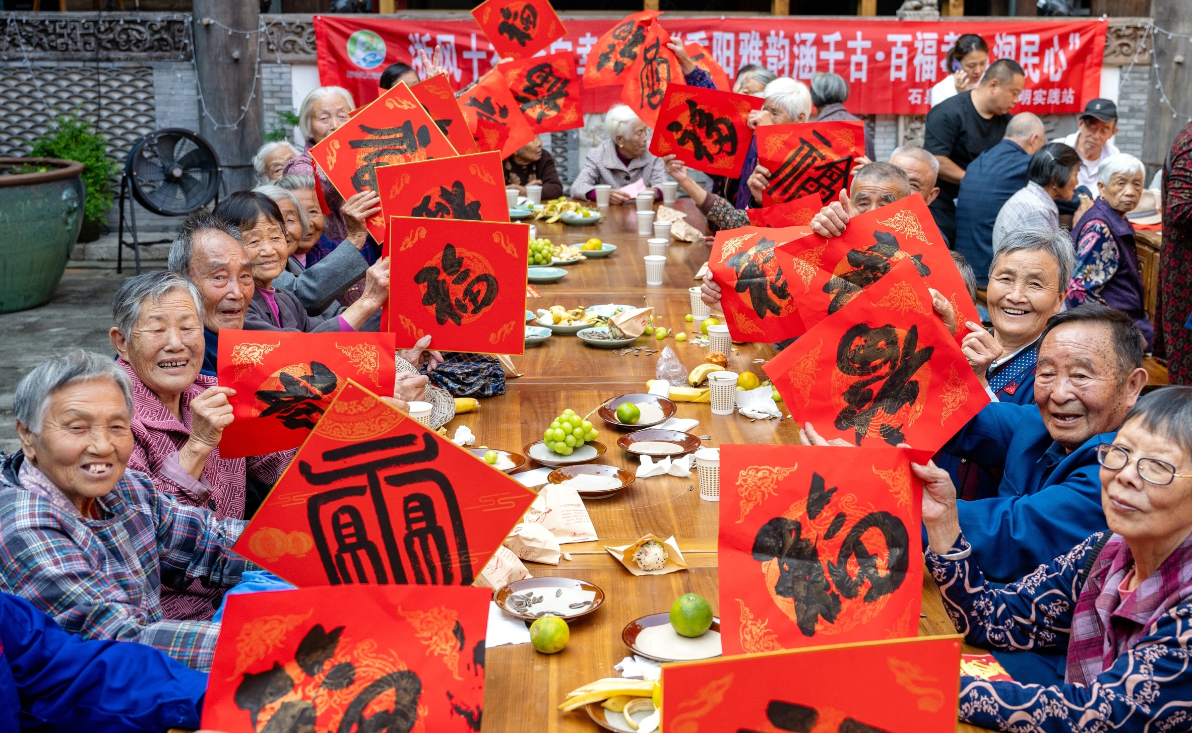 Villagers celebrate Chongyang Festival in Huzhou, east China's Zhejiang Province on October 9, 2024. /IC