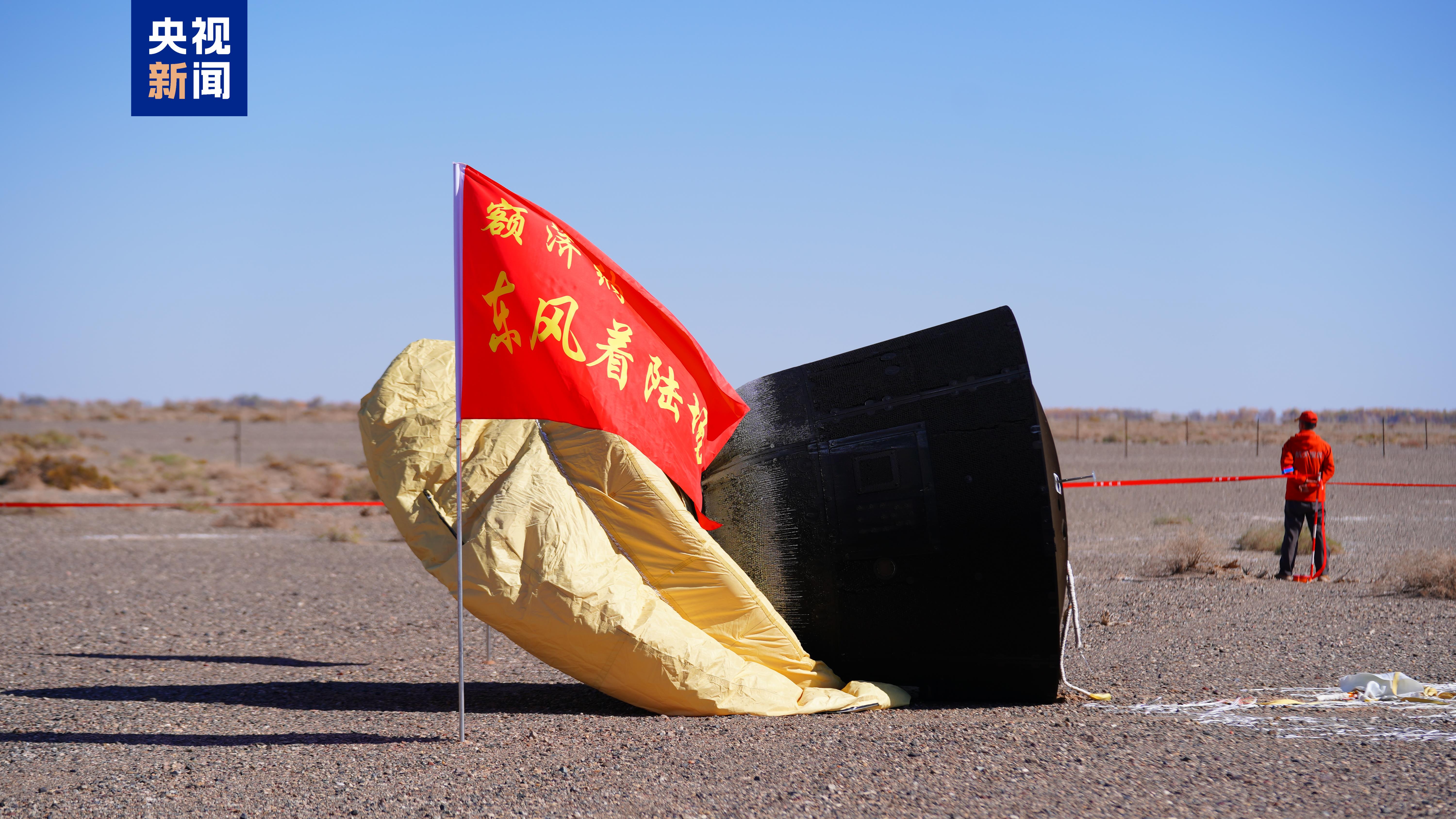 Shijian-19 lands at the Dongfeng Landing Site in the Gobi Desert in north China's Inner Mongolia Autonomous Region, October 11, 2024. /CMG