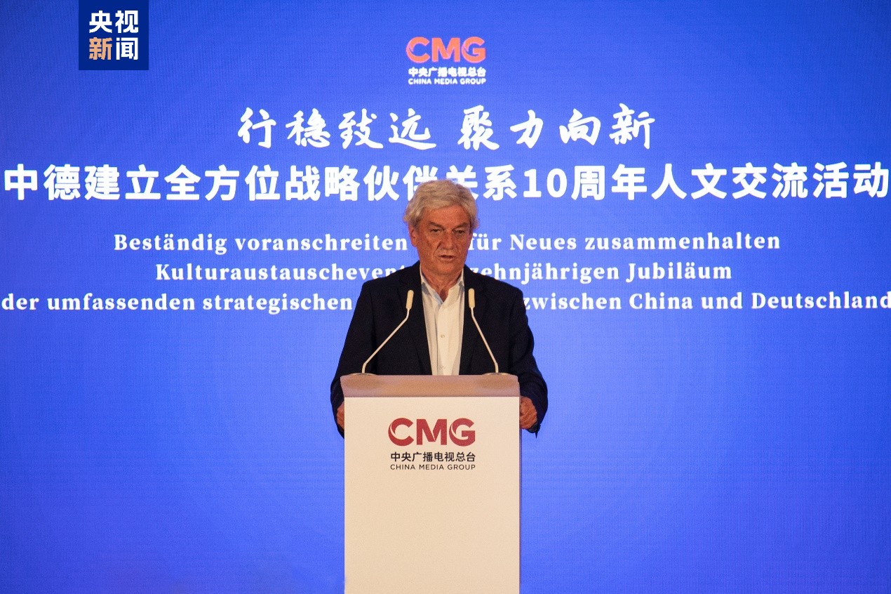 Armin Schwimmbeck, director of the Foreign Economic Cooperation Bureau of the Bavarian State Ministry of Economic Affairs, Munich, Germany, October 11, 2024. /CMG