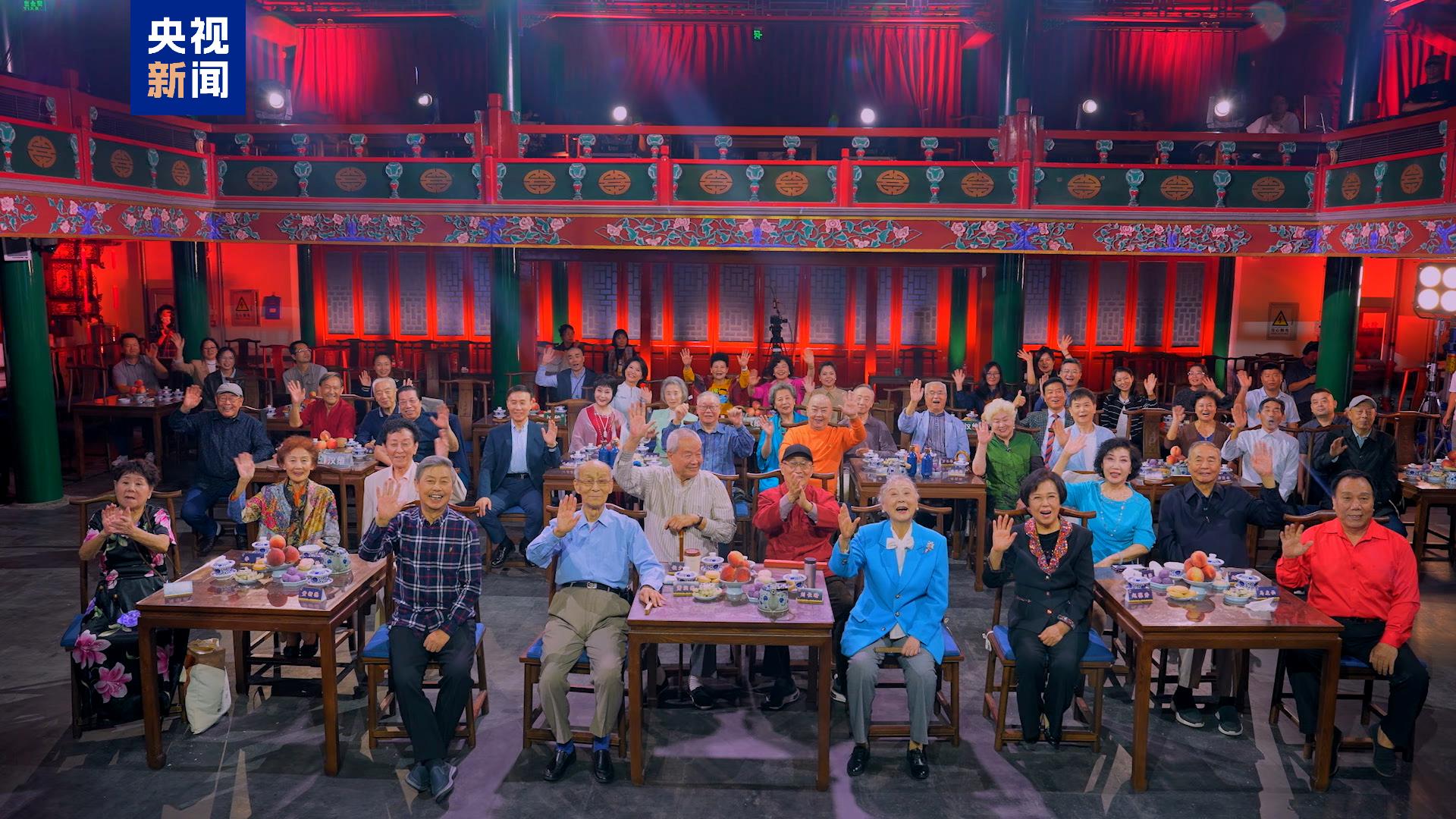 A view of the gala in the Huguang Guild Hall in Beijing, China, October 11, 2024. /CMG