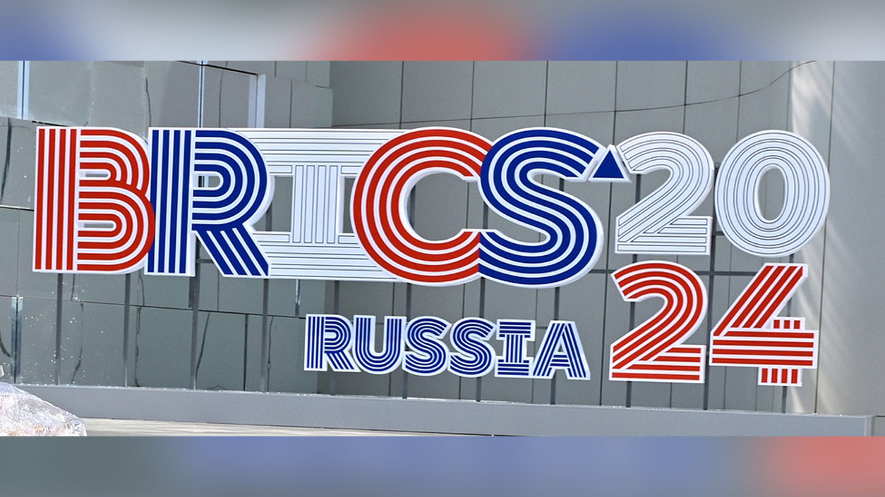 Questionnaire for the 2024 BRICS Summit