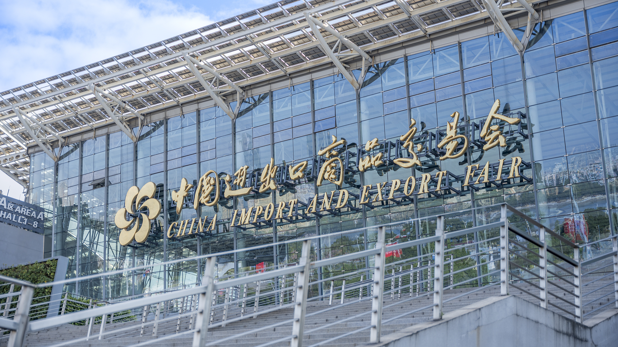 The venue for the China Import and Export Fair in Guangzhou, south China's Guangdong Province, December 2, 2023. /CFP