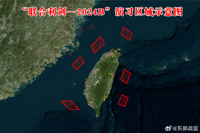 The area of the Joint Sword-2024B military drills by the PLA Eastern Theater Command. /Official WeChat account of the PLA Eastern Theater Command 