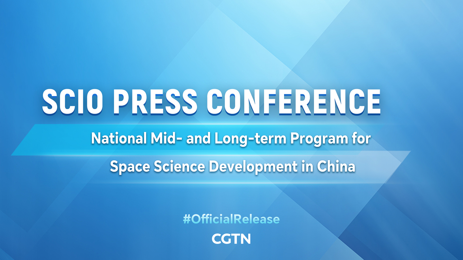 Live: China holds press conference on mid- and long-term program for space science development