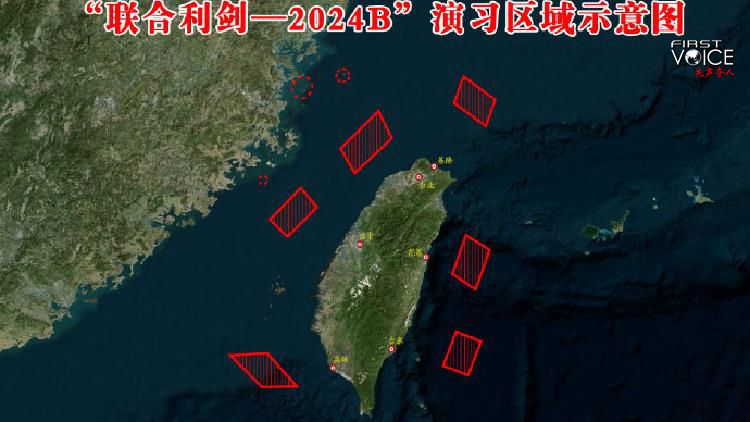 Map of the Joint Sword-2024B military drill areas. /Eastern Theater Command of the Chinese People's Liberation Army