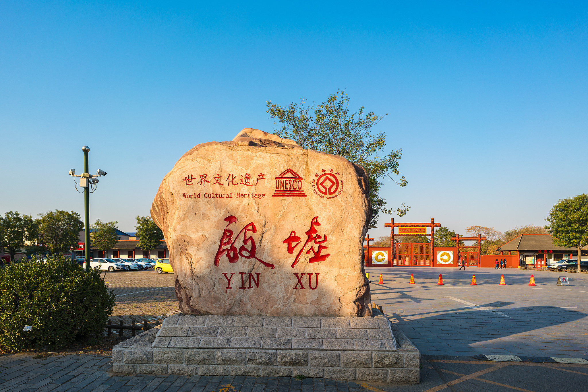 A view of the Yinxu Ruins in Anyang, Henan Province /CFP