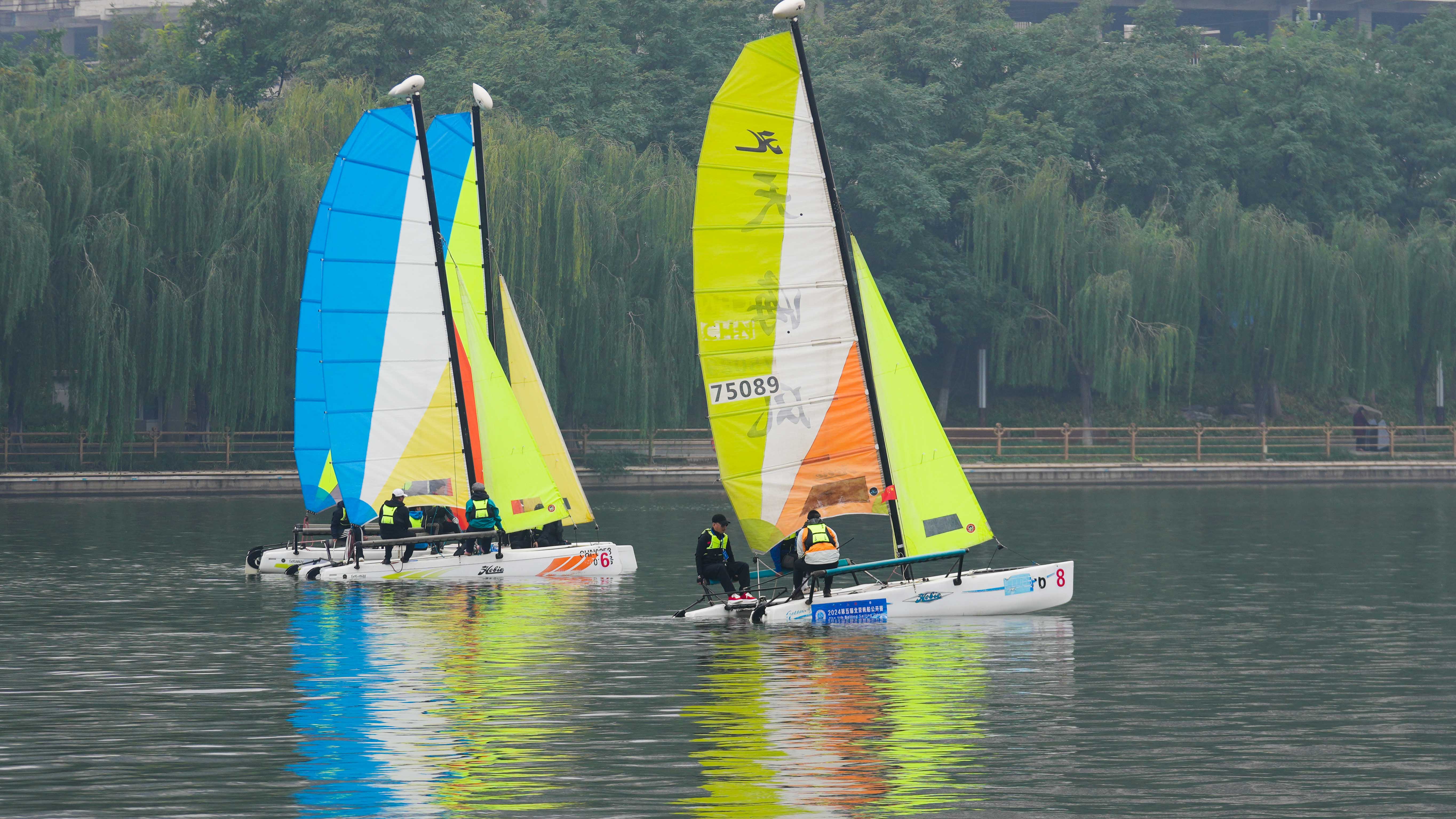 The 5th Beijing Sailing Open commences