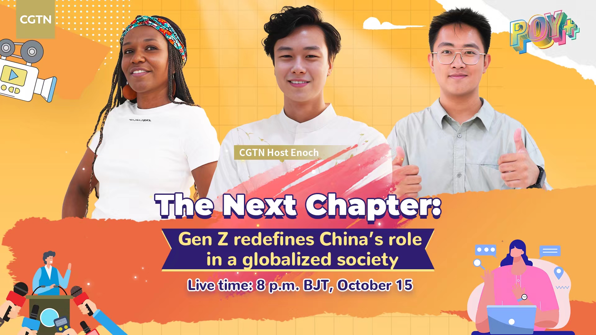 Watch: The Next Chapter – Gen Z redefines China's role in a globalized society