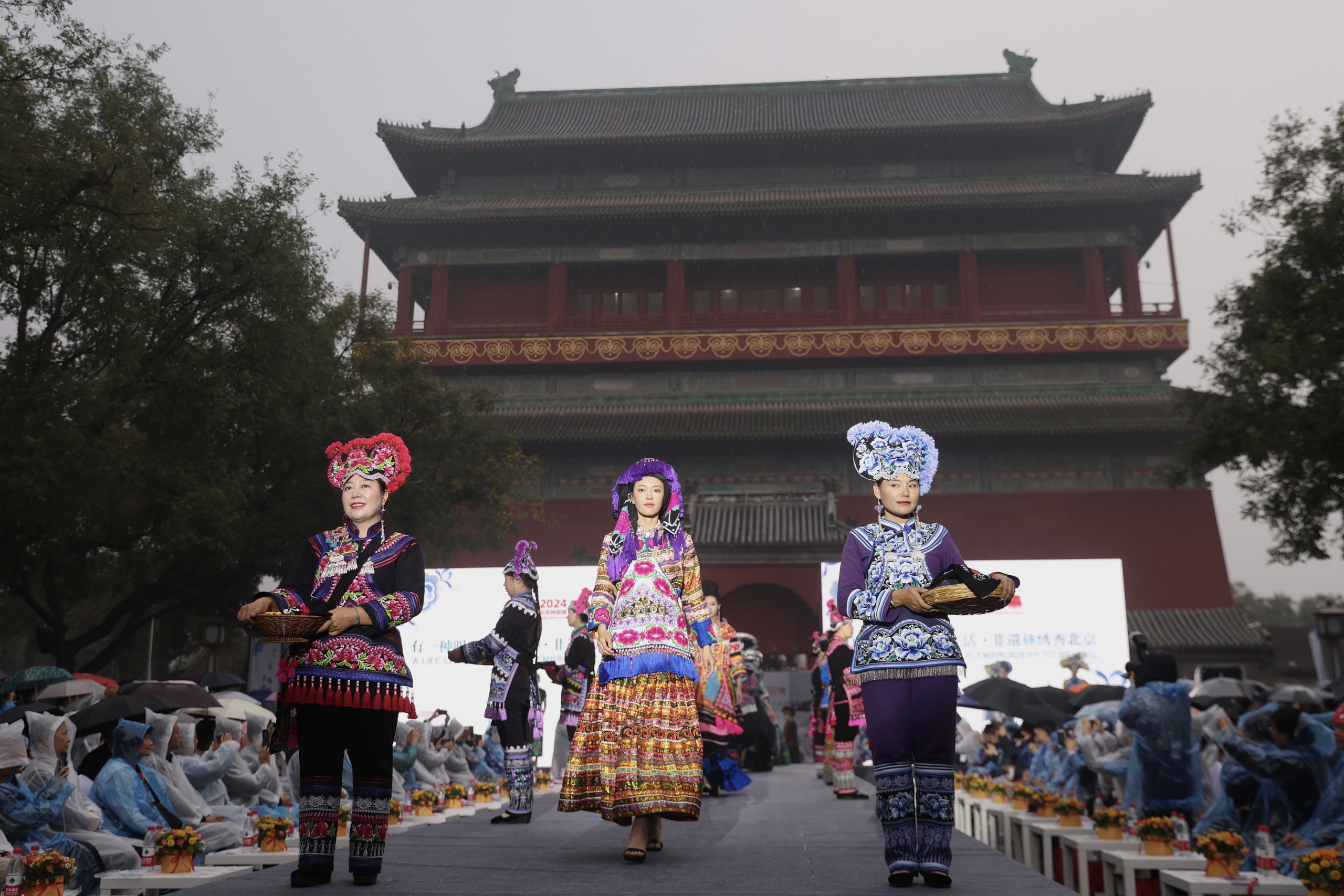 Models present the traditional clothing of the Chuxiong Yi ethnic group at a fashion show at Beijing's Bell and Drum Towers, October 13, 2024. /IC 