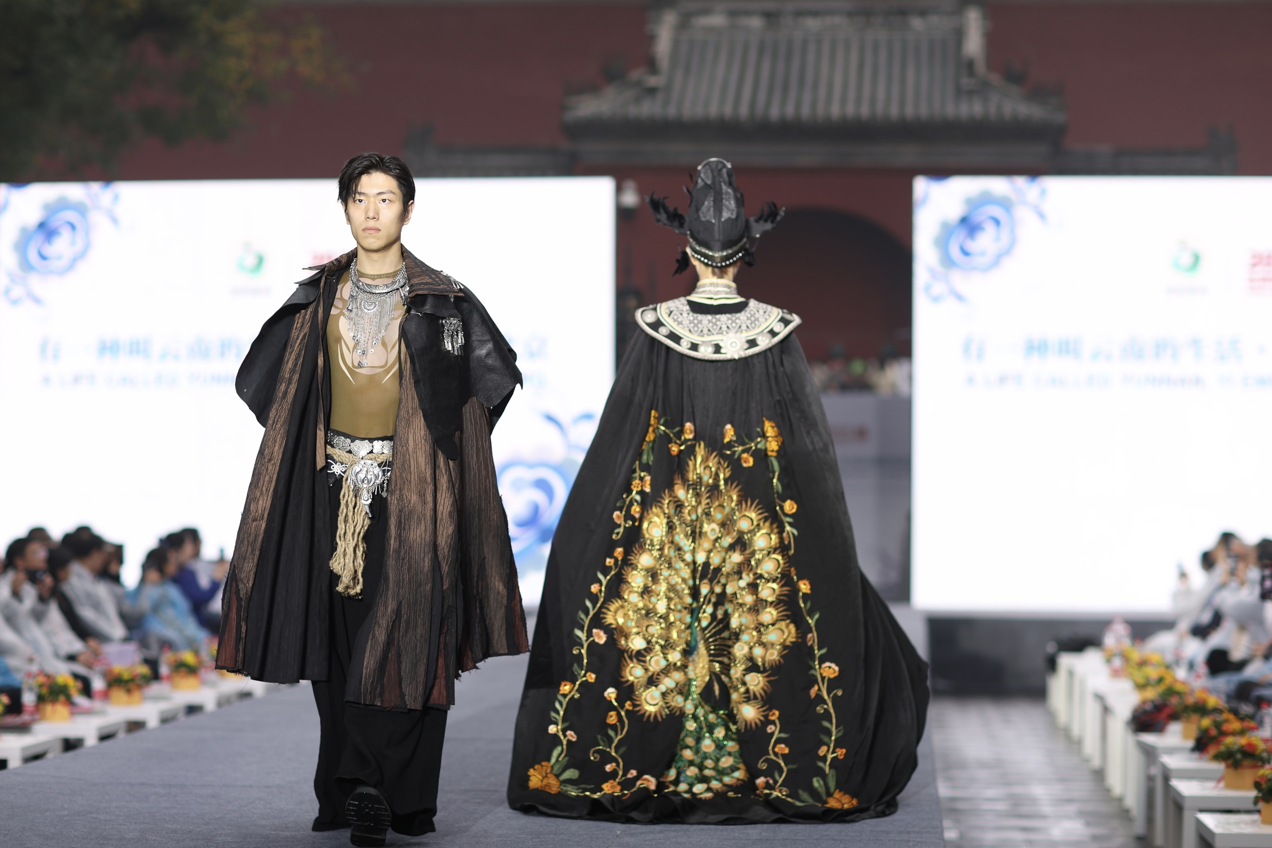 Models present the traditional clothing of the Chuxiong Yi ethnic group at a fashion show at Beijing's Bell and Drum Towers, October 13, 2024. /IC 