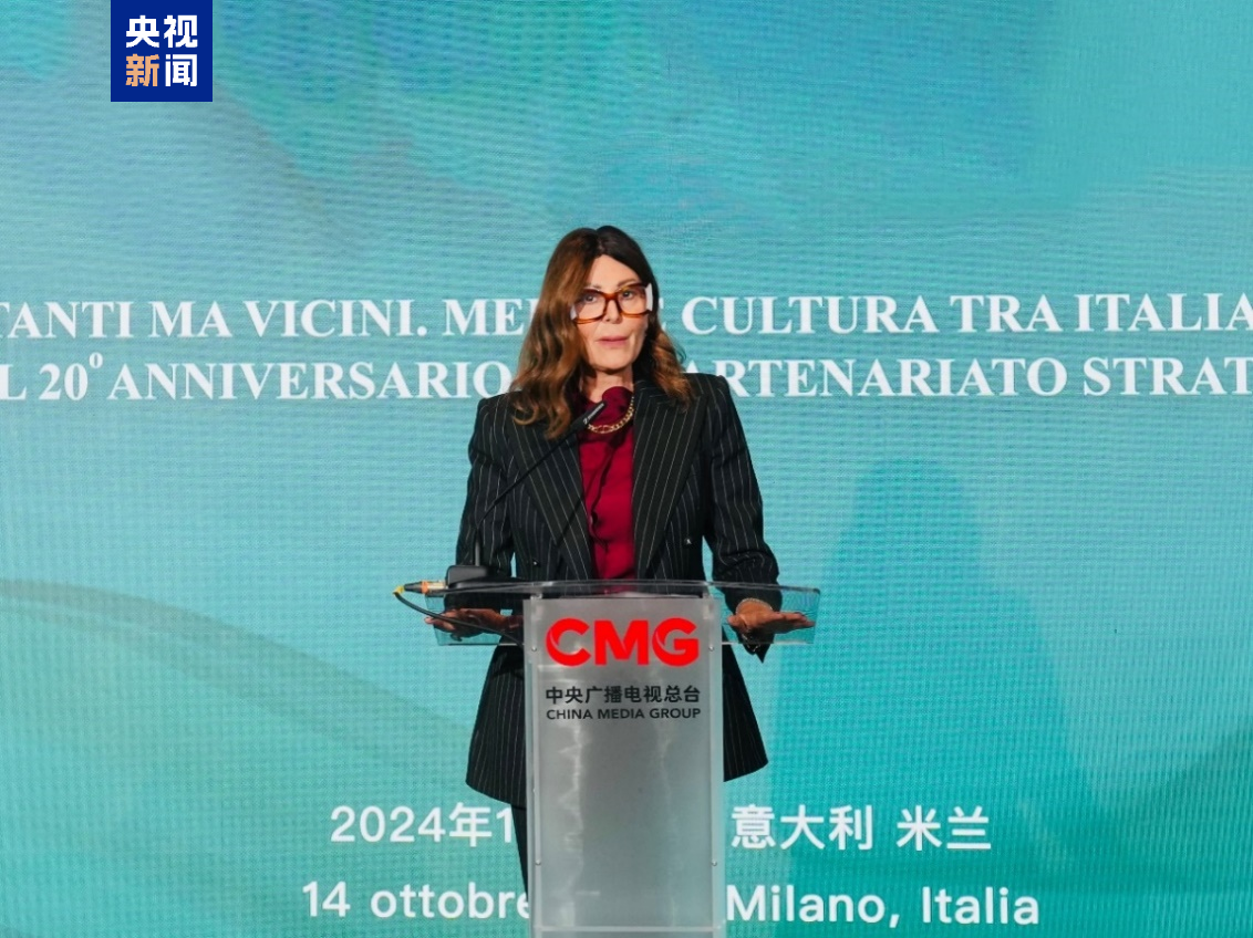 Italy's Minister of Tourism Daniela Santanche addresses the event in Milan, Italy, October 14, 2024. /CMG